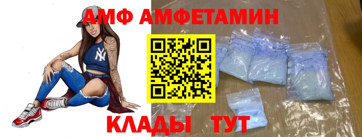 Первитин мет  Вход с VPN  Тара 