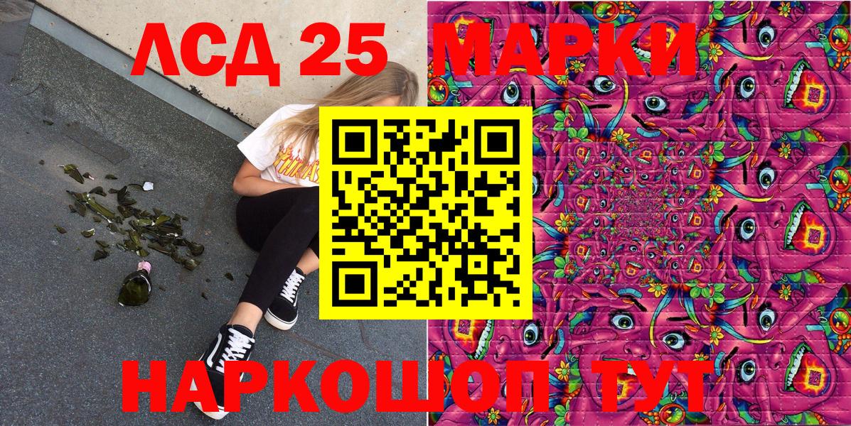 Марки NBOMe 1,5мг Тара