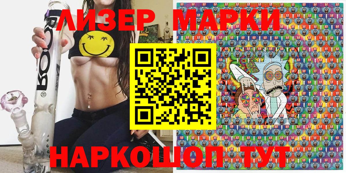 Марки N-bome 1500мкг  Тара  Марки N-bome 1500мкг 