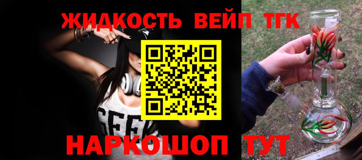 MDMA  Экстази  Кокаин  Вход с VPN  Тара  Меф МЯУ МЯУ   Гашиш  Канабис 