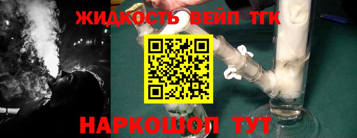 ТГК Wax  Тара 