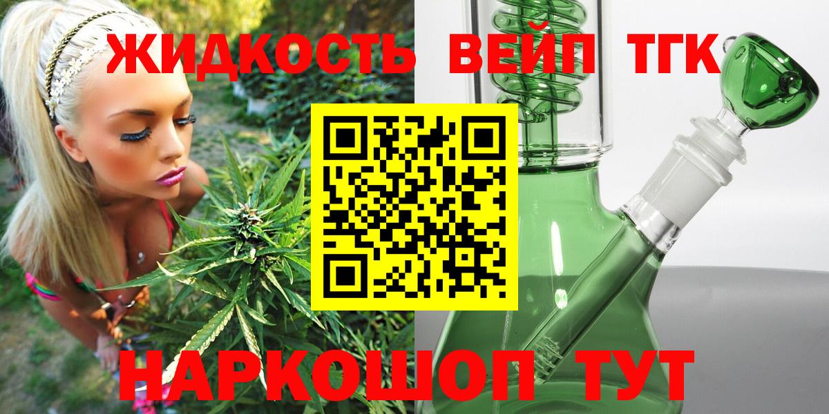 Дистиллят ТГК гашишное масло Тара