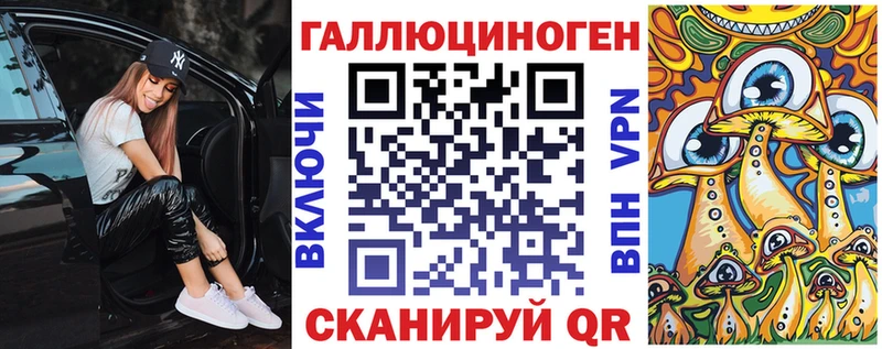 Галлюциногенные грибы прущие грибы  Тара 