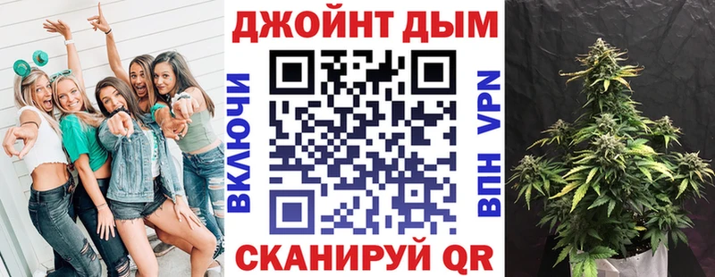 Каннабис план  Тара 